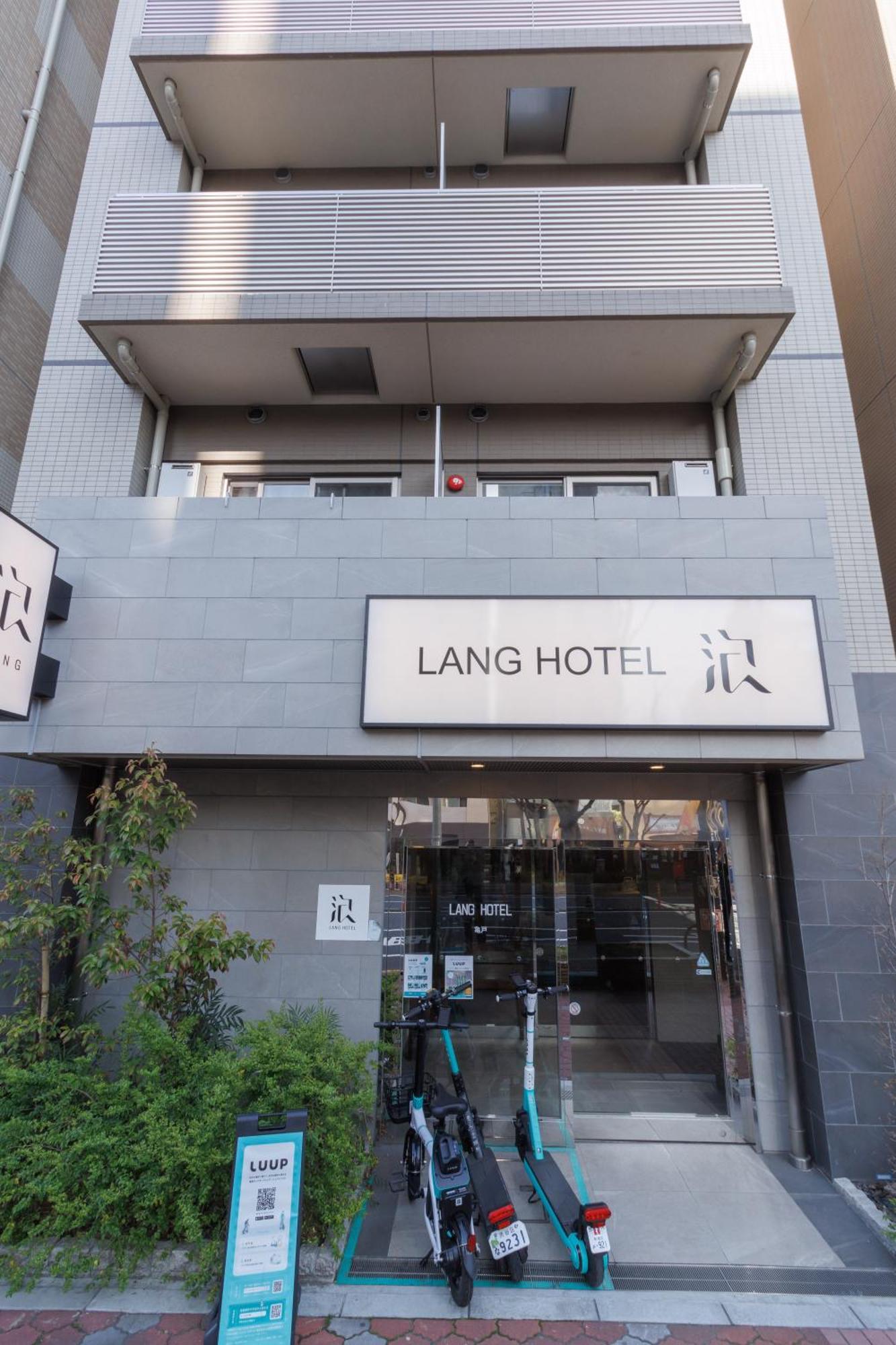 Lang Hotel亀戸 #亀戸駅徒歩4分 #ハロウィン #紅葉 #カメイドクロック近い #全館wifi #チェックアウトのみ清掃あり #清掃料込み #Netflixキット見放題 #アイロン貸出 #総武線 #ディズニー #サービスアパートメント #秋葉原附近酒店 Токио Экстерьер фото